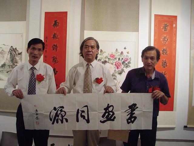 为新加坡书法协会提词 最新动态